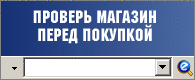 поиск жалоб по всем сайтам